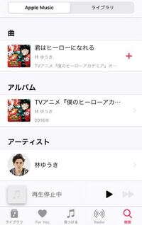 僕のヒーローアカデミアのbgmについて キミは ヒーローになれる というシ Yahoo 知恵袋