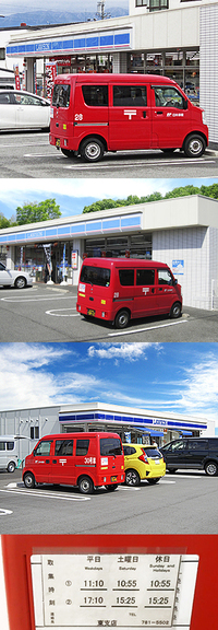 コンビニに来る荷物の集荷時間ってネットで調べられますか Yahoo 知恵袋