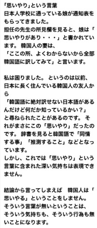 日本人が韓国語を勉強するのと韓国人が日本語を勉強するのではどちらが難 Yahoo 知恵袋