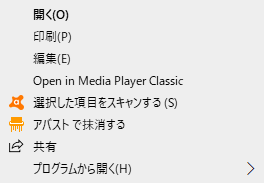 Wordの文書を完全に削除するにはどうしたらいいでしょうか 完全に Yahoo 知恵袋