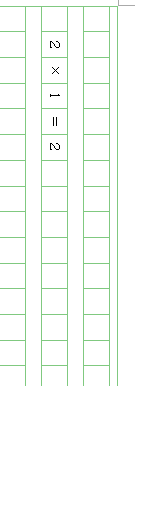 原稿用紙を縦書きで書く時 2 1 2 などの式はどのように書けば Yahoo 知恵袋