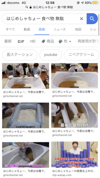 Youtubeといえば 昔から馴染みの Hikakinさんか チャン Yahoo 知恵袋