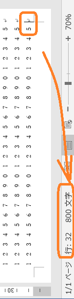 Wordで1ページ25文字32行にする方法を教えてください 調べたところ Yahoo 知恵袋