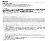 関西大学の法学部スポーツ推薦入学試験についての質問です 都道府県 Yahoo 知恵袋