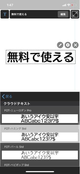 日向坂で会いましょうに使われているテロップのフォントを分かる方教え Yahoo 知恵袋