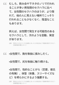 クラスの女子の話す会話の内容が下品でついていけなくてしんどいです Yahoo 知恵袋