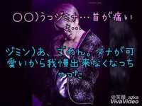 Btsの妄想 って禁止なのですか Yahoo 知恵袋