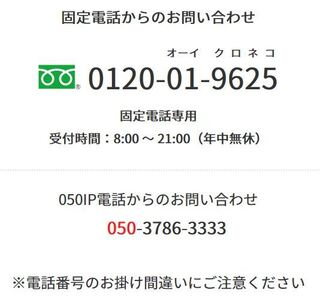 至急 通販で買い物したものがヤマト運輸で今日届く予定なのですが Yahoo 知恵袋