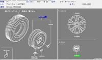 回答の画像