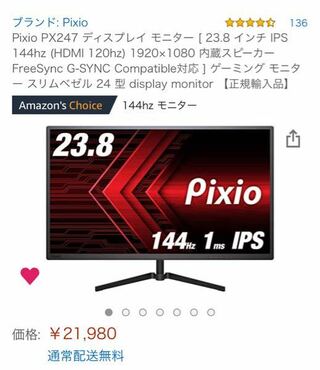 Ps5ってhdmi2 1じゃないと1fps出ないんですか それ本当だ Yahoo 知恵袋