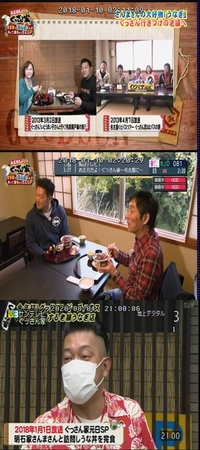 ぐっさん家 Thegoodsunhouse って知って Yahoo 知恵袋