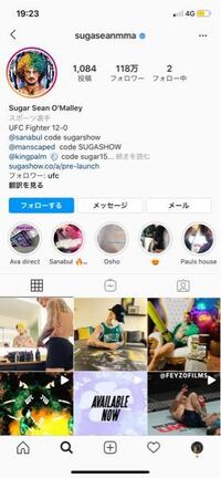 Ufcで人気のショーンオマニーのインスタアカウントを教えてください Yahoo 知恵袋