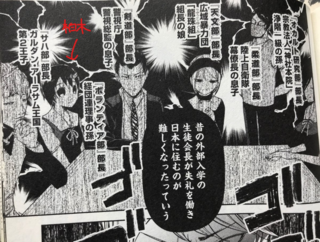 アニメかぐや様告らせたいで石上の過去が出ていましたがリベンジポ Yahoo 知恵袋