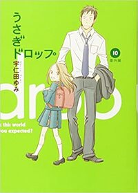 おにロリがメインの作品はありますか ゲームや漫画でもいいので Yahoo 知恵袋