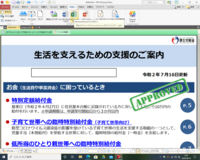 キングソフトを常用しています 仕事でたまに使う程度です オフィスのワードは料 Yahoo 知恵袋