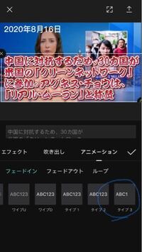 Capcutというアプリで文字入れをする時に 文字と一緒にキラキラも Yahoo 知恵袋