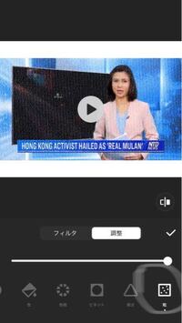 Capcutというアプリで画像をザラザラした感じに加工したいのです Yahoo 知恵袋