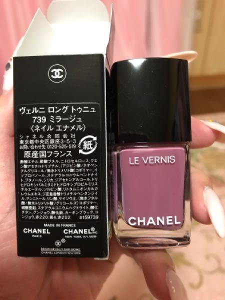 CHANELのネイルエナメルを新品未開封で持っている方、 - キャップを