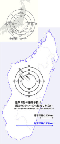 島 パラディ