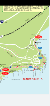 伊豆にある城ヶ崎海岸のピクニカルコースの帰りのアクセスを教えて下さい 城 Yahoo 知恵袋