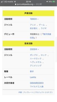 声優の谷山紀章さんは 芸歴ってどれくらいですか 教えて下さ Yahoo 知恵袋