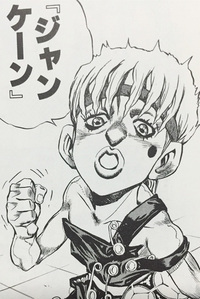 今 じゃんけんで闘う漫画を描いたら ハンターハンターやドラゴンボールのパクリ Yahoo 知恵袋