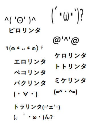 最新 きっぱり 顔 文字 壁紙アボット画像ベット