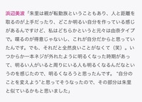 浜辺美波さんキミスイの映画見てすごく可愛くていい意味で古風で品のあるおしと Yahoo 知恵袋