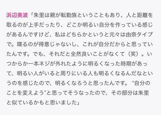 浜辺美波さんキミスイの映画見てすごく可愛くていい意味で古風で品のあるおしと Yahoo 知恵袋