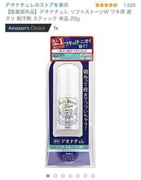 小学生高学年の子供がワキガです 旦那と同じ強烈な匂いがします まだ Yahoo 知恵袋