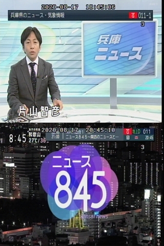 今夜のnhkのニュース８４５東海はなぜか東海北陸向けになっていました Yahoo 知恵袋