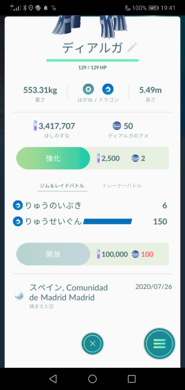 ポケモンgoで海外のフレンドが欲しいのですが 英語でどう言ったらいいの Yahoo 知恵袋