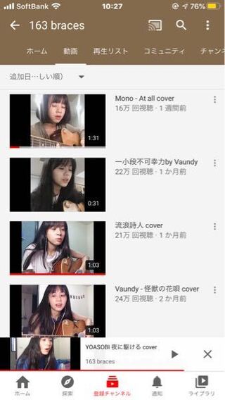 韓国の女性で カバー曲をギター弾き語りでyoutubeにアップされてた方を Yahoo 知恵袋