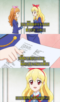 アイカツのオリジナルスターという曲がアニメの作中で使われた回を教えてくださ Yahoo 知恵袋