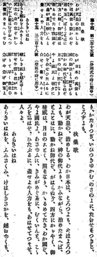 扶桑歌と抜刀隊と陸軍分列行進曲の違いを教えてください Yahoo 知恵袋