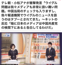 新聞とテレビはスポンサーの意向に沿った偏向 捏造報道が多いですか Yahoo 知恵袋