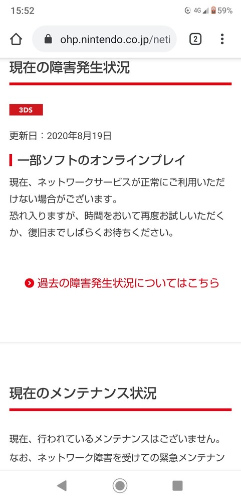 モンスターハンターxxのデータを3dsからswitchに移行しようとしていま Yahoo 知恵袋
