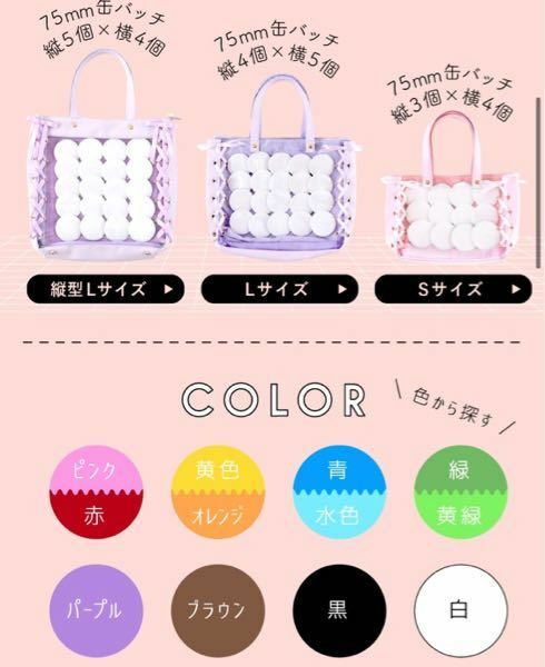 すとぷり すとねくるぅと30個痛バ＋缶バッジ4個 すとぷり すとねくるぅと30個痛バ＋缶バッジ