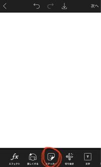 Bts トレカ 自作トレカに使う画像を作る動画を見ていたら Yahoo 知恵袋