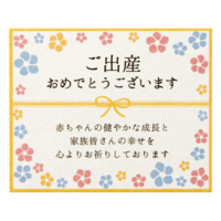 出産手当金がやっと入ったのですが28万くらいでした 平均がどれくらいか Yahoo 知恵袋