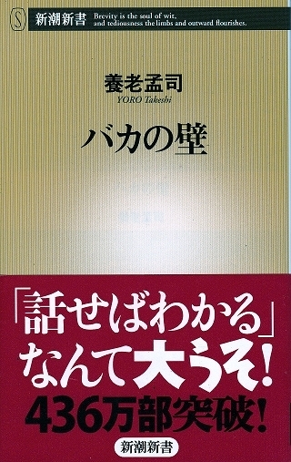 学校の課題で 壁 というテーマで800字の作文を書くことにな Yahoo 知恵袋