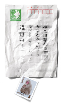 書き損じはがき住所氏名をたくさん印刷してしまい結局送らず未使用です郵便 Yahoo 知恵袋