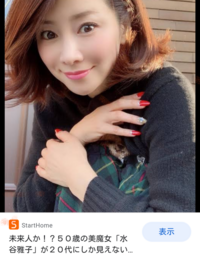 お米のとぎ汁で髪を洗うとサラサラになるとか洗顔するといいと聞いたことがある Yahoo 知恵袋