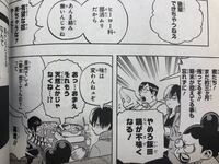 コイン500枚です ヒロアカに最近ハマったド新規が占いツクー Yahoo 知恵袋