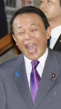 麻生太郎って可愛い Yahoo 知恵袋