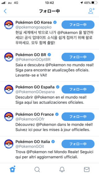 ポケモンgoで韓国や台湾の方とフレンドになりたいのですが 国別のフレンド募集人 Yahoo 知恵袋