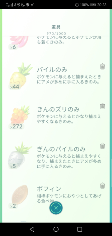 100以上 ポケモン プラチナ ポフィン きのみ 素晴らしい漫画