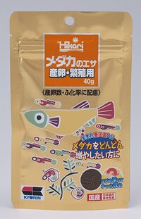 メダカの稚魚はいつまで稚魚用の餌を使えばいいのでしょうか それと メ Yahoo 知恵袋