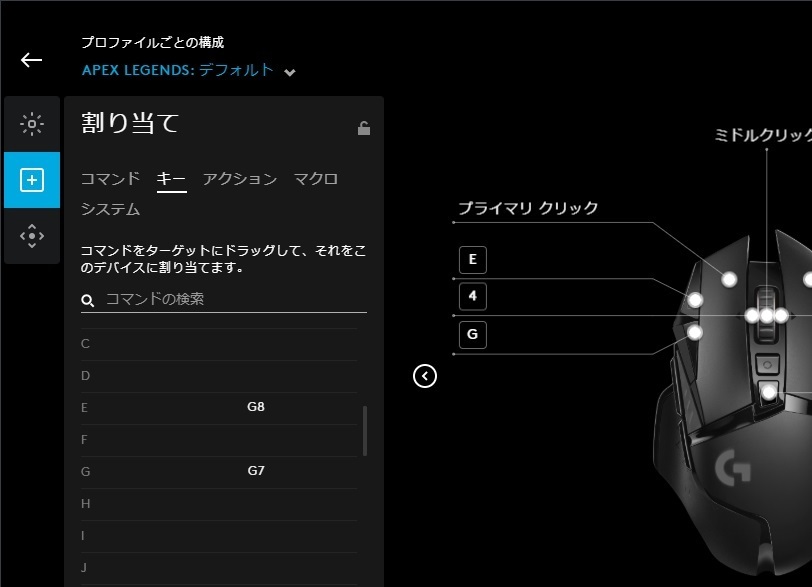 関与する セクション 補助金 Apex コマンド マウス Senbire Jp