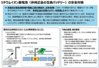 Iphoneの修理を自分ですると 違法 と言う事を聞いたのですが Yahoo 知恵袋